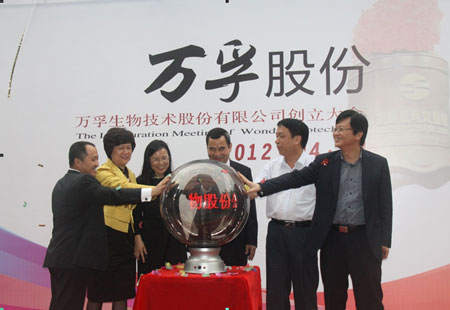 万孚生物董事长_广州万孚生物车间照片